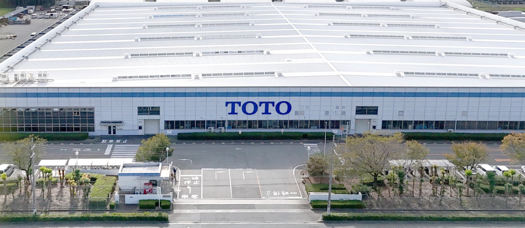 赤穂工場