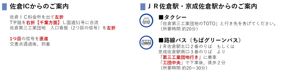 各種アクセス