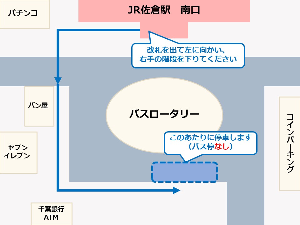 バス停位置ガイド（JR）